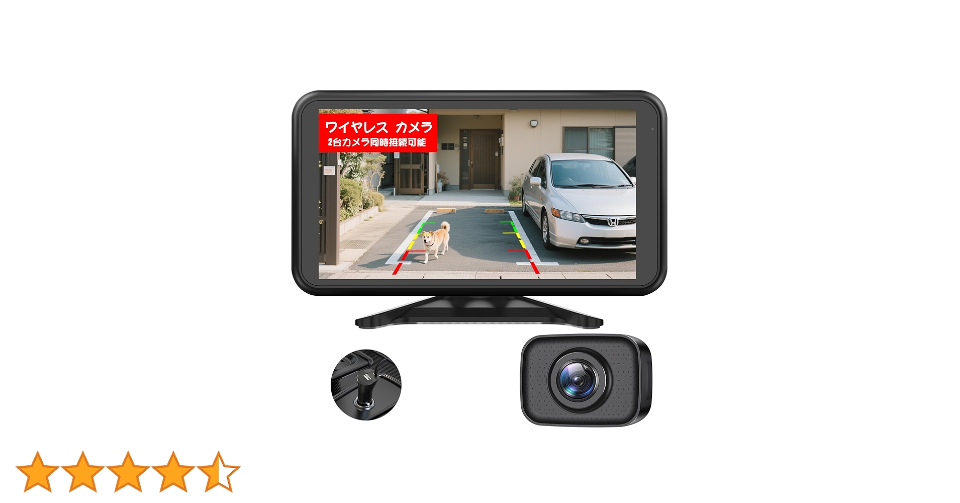 Amazon.co.jp: AUTO-VOX W12 無線型バックカメラ モニターセット